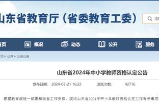 唏嘘！成立于1994年1月26日的深圳队，还有4天就是30岁生日